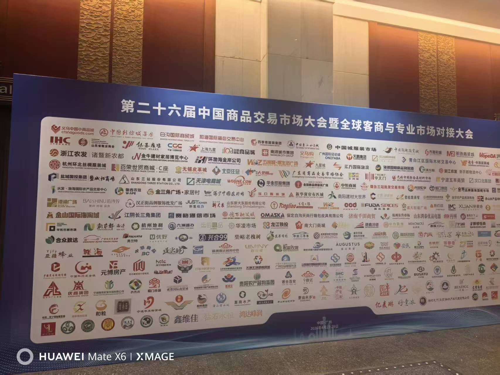 微信图片_20260508154806_45_443.jpg