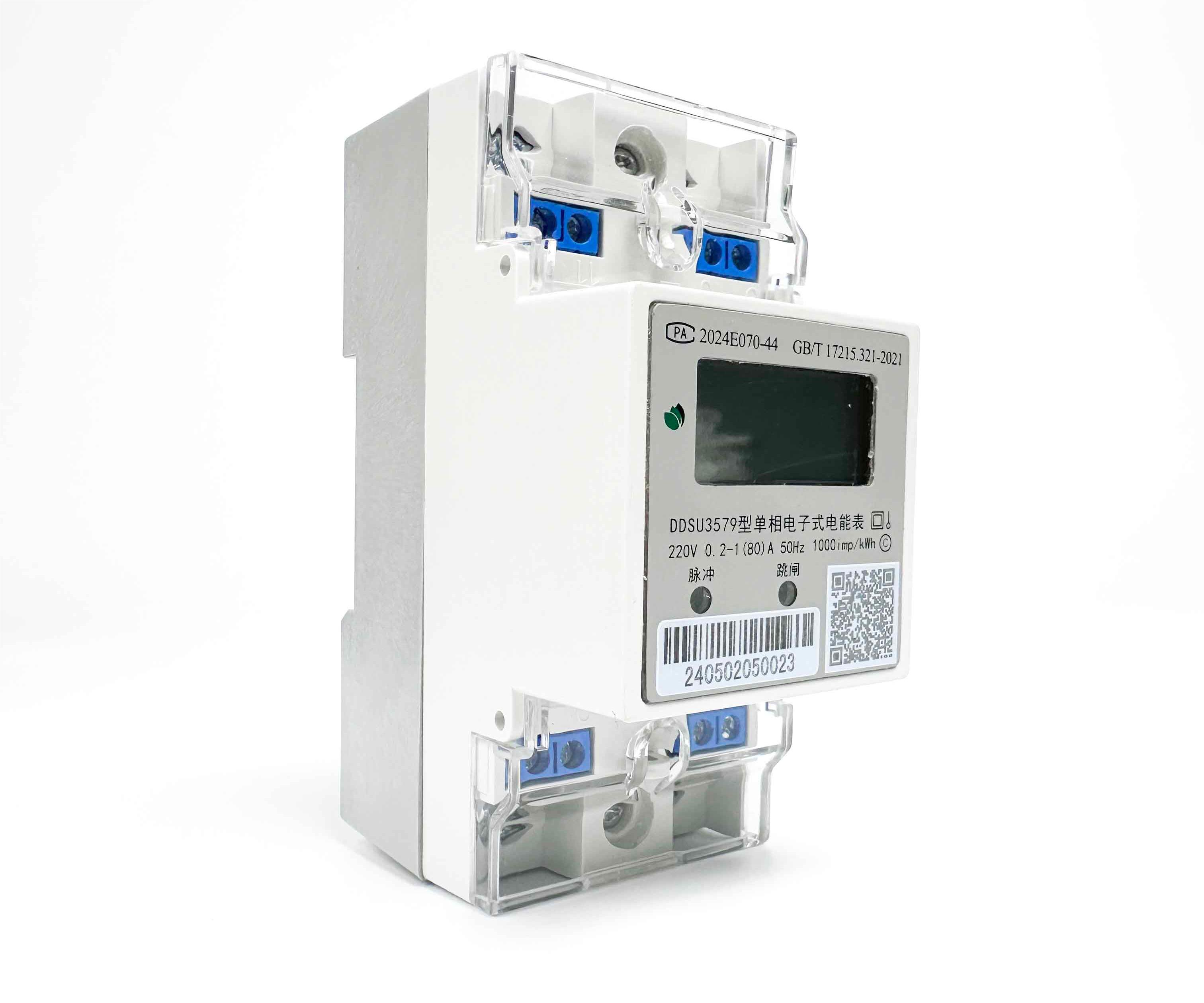 出租房公寓专用的4G智能电表