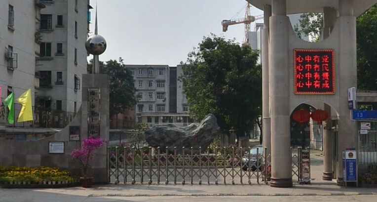 南宁十五中学智能电表监测管理平台