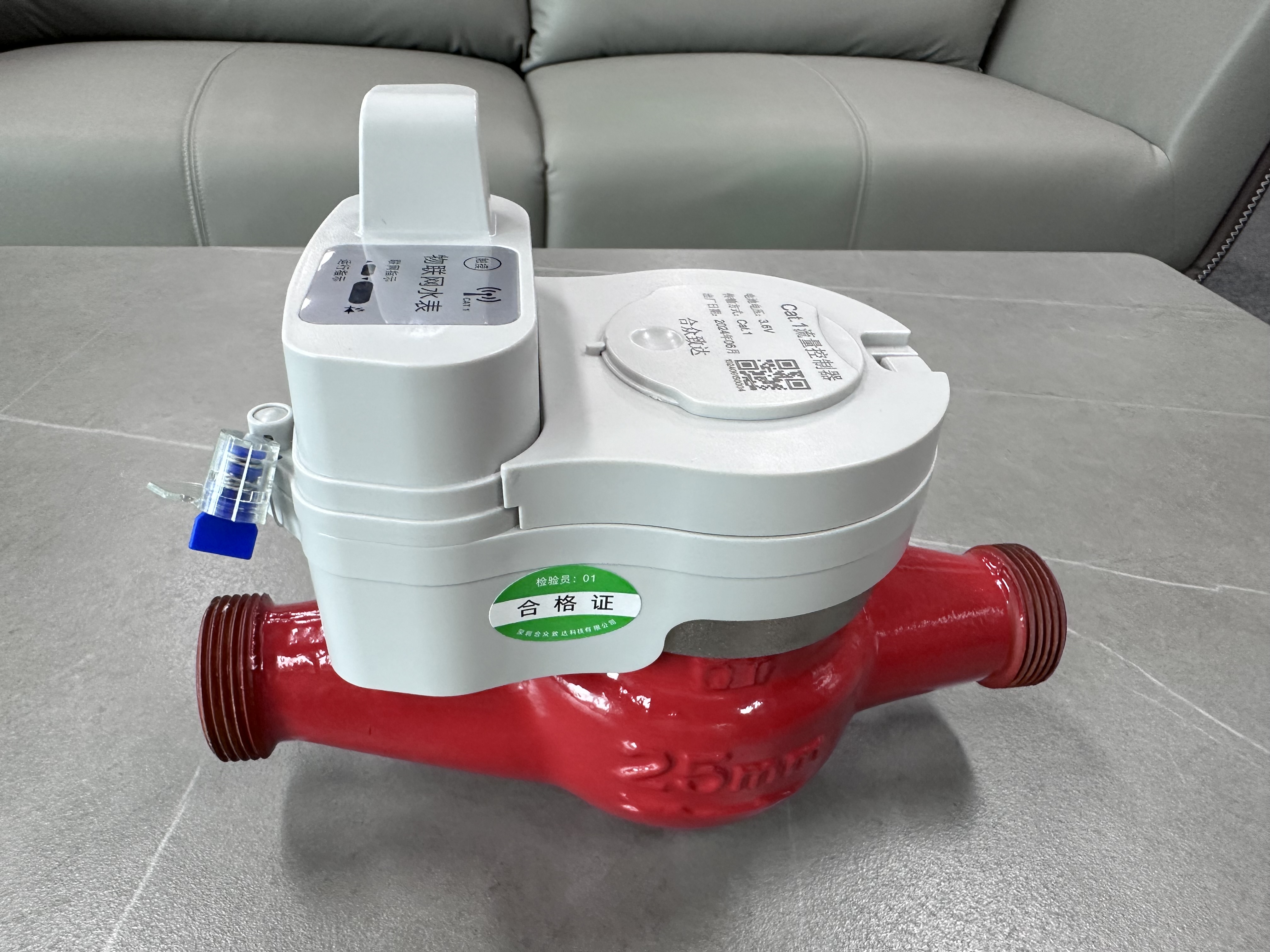 校园智能热水表