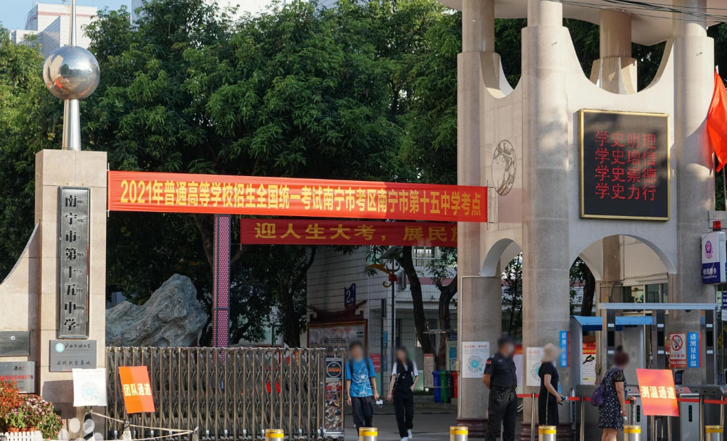 广西南宁十五中学学校用电改造项目