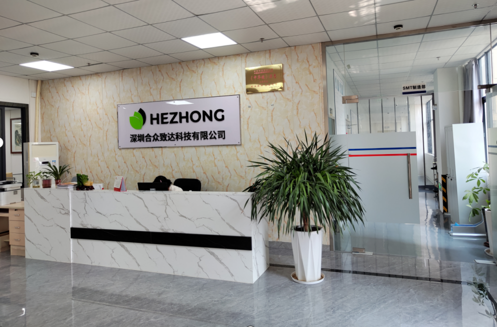 合众致达SMT制造部入口实拍