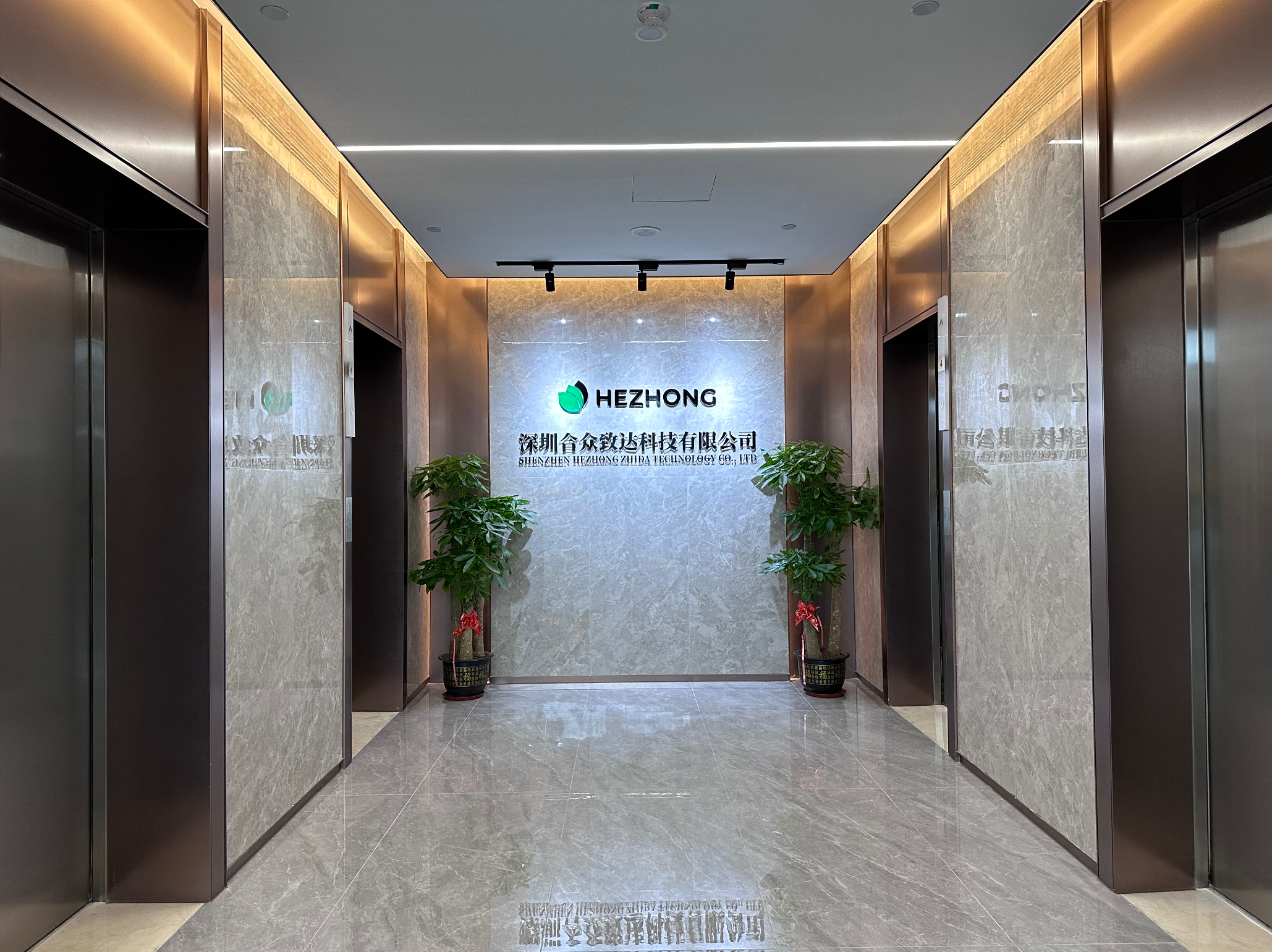 合众致达前台实拍