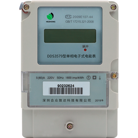 DDS3579型单相电子式电能表